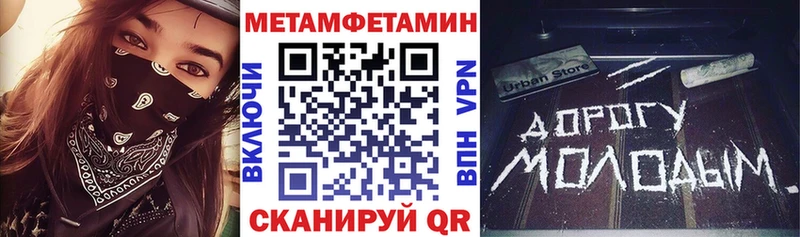 АМФЕТАМИН 98%  Купить  Кореновск 