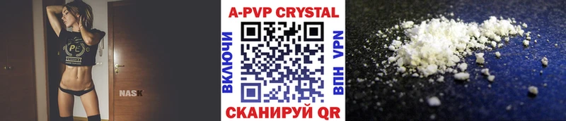 Альфа ПВП Соль  Купить закладки  Кореновск 