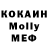 Меф VHQ Kyrill Ermichev