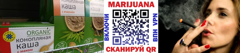 Купить Кореновск Печенье с ТГК марихуана