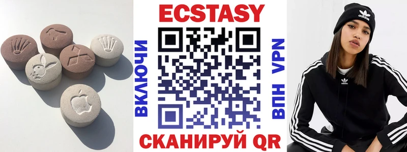 Купить закладки  Кореновск  Экстази 99% 
