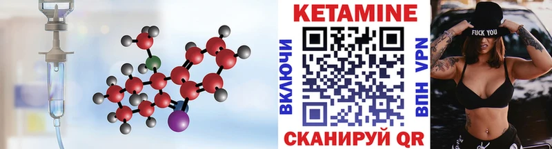 Купить закладки  Кореновск  КЕТАМИН ketamine 
