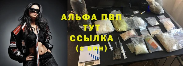 бошки Заволжск