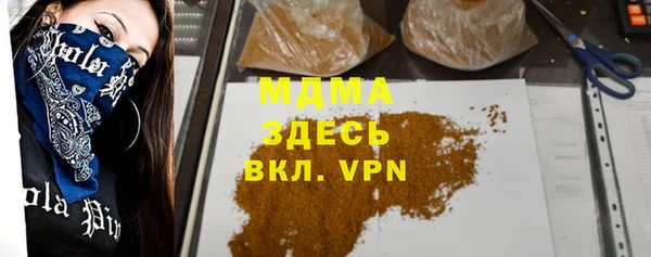 бошки Заволжск