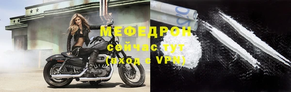 прущая мука Зеленокумск