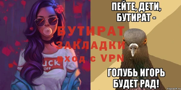 бошки Заволжск