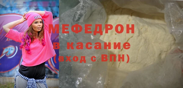 бошки Заволжск