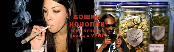 бошки Заволжск