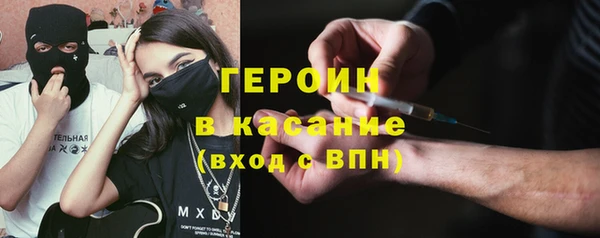 не бодяженный Инсар