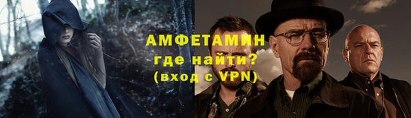 бошки Заволжск