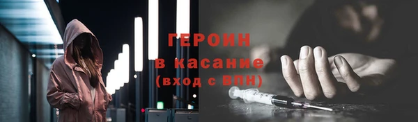 первитин Иннополис