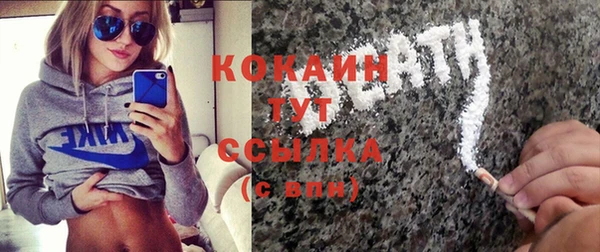 спиды Заводоуковск