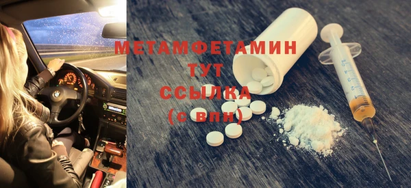 бошки Заволжск