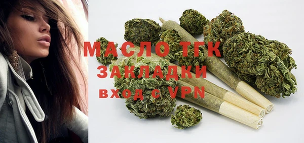 прущий лед Сатка