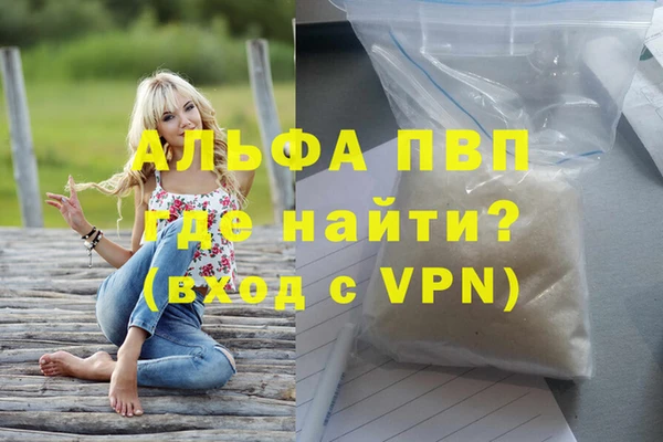 бошки Заволжск
