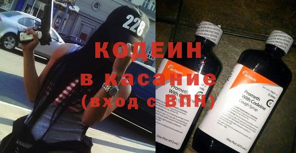 спиды Заводоуковск