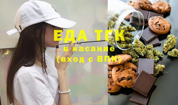 бошки Заволжск