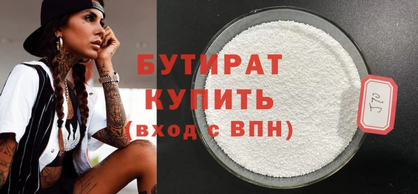 трава Зерноград