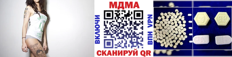 Купить  Кореновск  МДМА crystal 