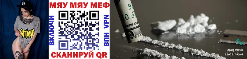 Мефедрон VHQ  Купить где  Кореновск 
