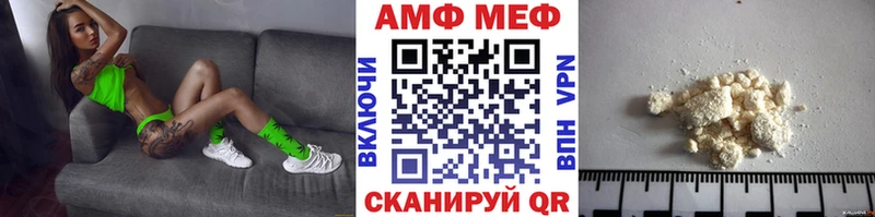 Первитин кристалл  Купить где  Кореновск 