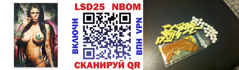 Наркотические марки 1,5мг  Купить где  Кореновск 